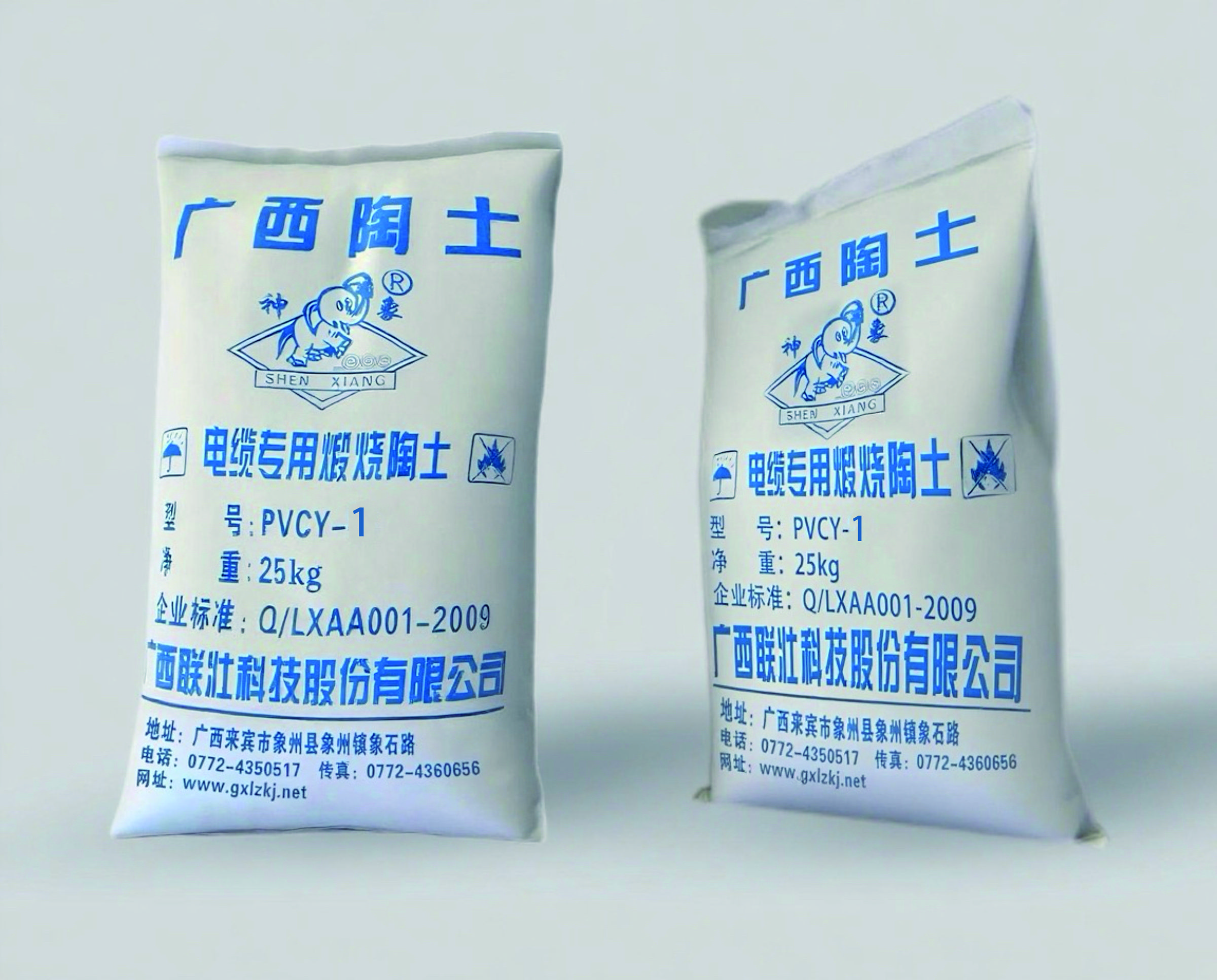 PVCY-1煅烧陶土