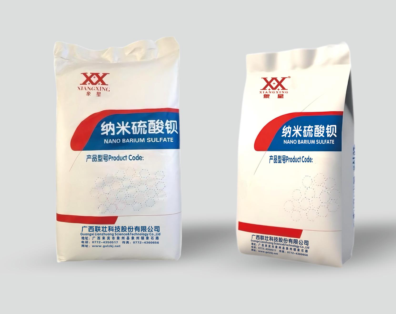 活化沉淀硫酸钡